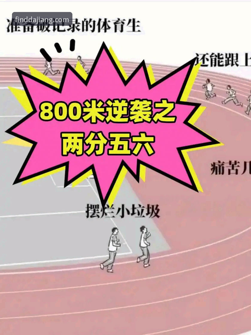 大江体育如何让世界超级摩托车锦标赛的逆袭之战更值得回味？